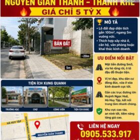 🔥 LÔ ĐẤT MẶT TIỀN NGUYỄN GIẢN THANH – THANH KHÊ – GIÁ CHỈ 5 TỶ X 🔥
